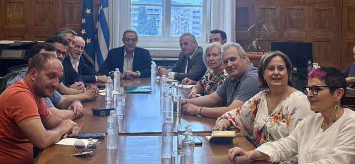 Συνάντηση Κλιμακίου του ΠΑΣΟΚ-Κινήματος Αλλαγής  με την  Πανελλήνια Ομοσπονδία Εφοριακών ΠΟΕ-ΔΟΥ