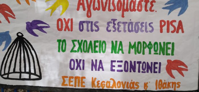 Επιστολή προς τους Γονείς των Μαθητών μας
