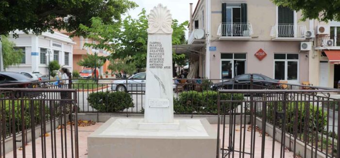 Μνημόσυνο των Πέντε Αγωνιστών του ΕΑΜ στο Ληξούρι