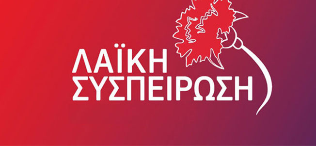 404 ΜΑΘΗΤΕΣ εκτός Σχολικών Δρομολογίων στην Περιφέρεια Ιονίων νήσων