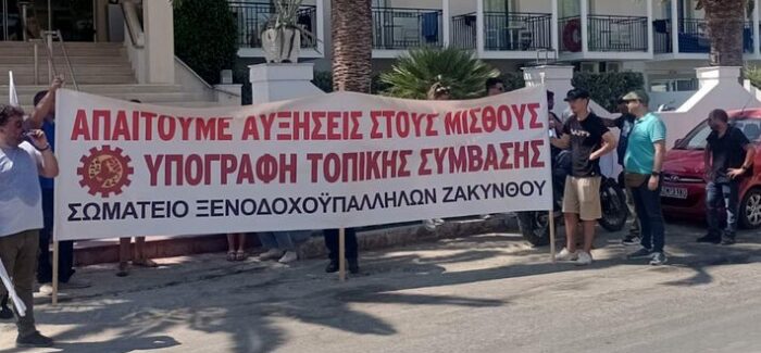 Εργαζόμενη στον επισιτισμό που παραιτήθηκε από τη δουλειά της  βρέθηκε στα… κρατητήρια