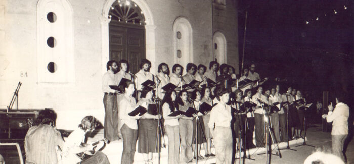 Η Χορωδία της Τερψιχόρης Παπαστεφάνου στην Ιθάκη.