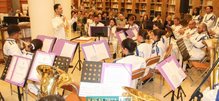 ΠΡΑΓΜΑΤΟΠΟΙΗΘΗΚΕ Η ΕΠΕΤΕΙΑΚΗ ΕΚΔΗΛΩΣΗ ΙΑΚΩΒΑΤΕΙΟΥ ΒΙΒΛΙΟΘΗΚΗΣ ΚΑΙ ΦΙΛΑΡΜΟΝΙΚΗΣ ΣΧΟΛΗΣ ΠΑΛΛΗΣ