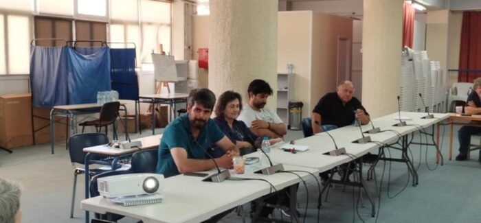 Κτηνοτροφική Εκπαιδευτική Ημερίδα