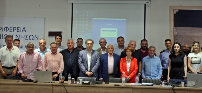 “ Μπροστά στην Κλιματική Πρόκληση:  Τα Ιόνια Νησια ενώνουν δυνάμεις  για την Πολιτική Προστασία”