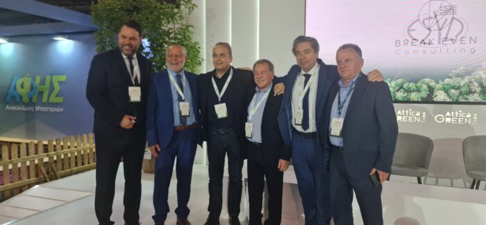 Ιόνια Νησιά στην πρώτη γραμμή της πράσινης μετάβασης  και της  αυτοδιοικητικής μεταρρύθμισης