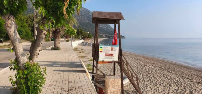 Η Παραλία Αράγια του Πόρου Κεφαλονιάς στον ΣΚΑΪ από την Χριστίνα Σούζη!