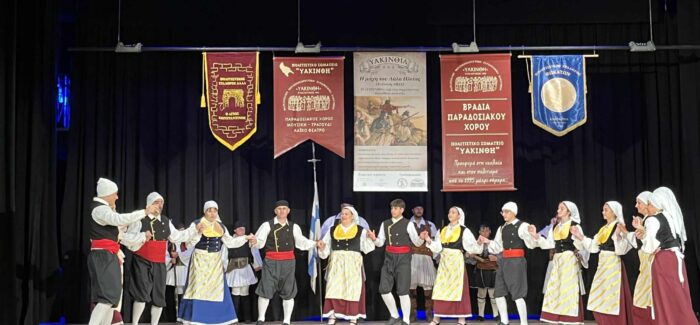 Λειτουργία δύο νέων τμημάτων στον Π,Σ Φωκάτων [τέταρτο και πέμπτο τμήμα]