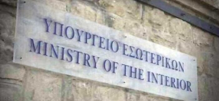 Για το σχέδιο νόμου περί αναμόρφωσης του πειθαρχικού δικαίου των δημοσίων υπαλλήλων