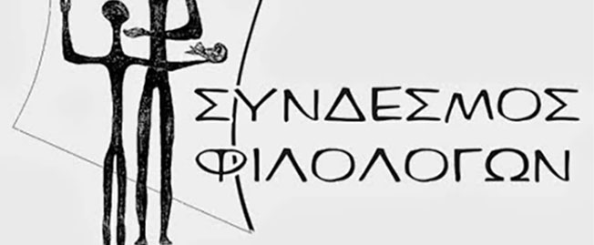 Κάποιες σκέψεις για την Ιακωβάτειο Βιβλιοθήκη Ληξουρίου