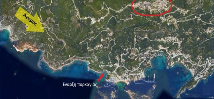 Άσκηση Πολιτικής Προστασίας «ΕΤΟΙΜΟΤΗΤΑ 2025» στην Π.Ε. Κέρκυρας