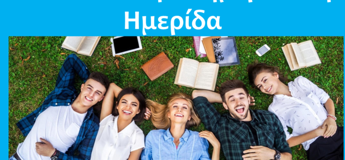 ΔΡΑΣΕΙΣ ΥΠΕΥΘΥΝΟΥ Σ.Ε.Π.  ΓΙΑ ΤΗ ΣΥΜΠΛΗΡΩΣΗ ΤΟΥ ΜΗΧΑΝΟΓΡΑΦΙΚΟΥ ΔΕΛΤΙΟΥ