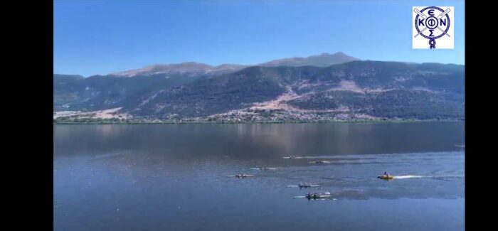 91ο Πανελλήνιο Πρωτάθλημα Παίδων – Κορασίδων στη λίμνη Παμβώτιδα των Ιωαννίνων