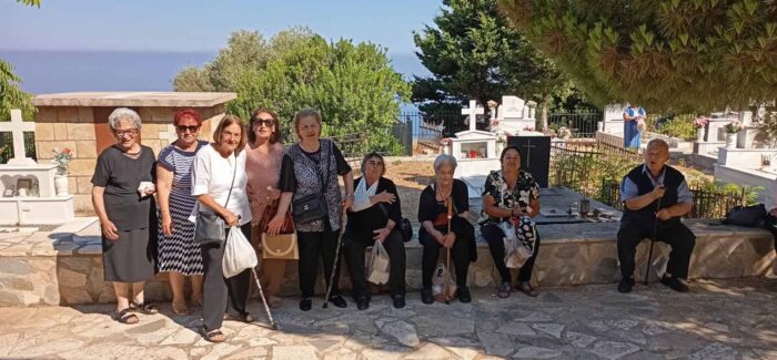 ΔΡΑΣΕΙΣ ΙΟΥΛΙΟΥ ΤΟΥ ΚΗΦΗ ΚΕΦΑΛΟΝΙΑΣ