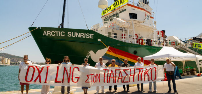 Το πλοίο της Greenpeace, Arctic Sunrise, ολοκλήρωσε την περιοδεία του στην Ελλάδα