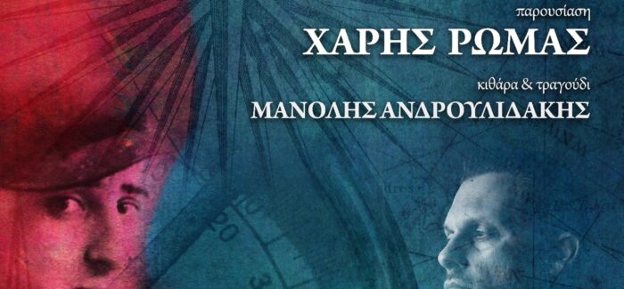 ΑΝΑΒΑΛΛΕΤΑΙ Η ΣΗΜΕΡΙΝΗ ΠΡΟΒΟΛΗ ΓΑΛΛΙΚΟΥ ΣΙΝΕΜΑ ΣΤΗ ΣΑΜΗ