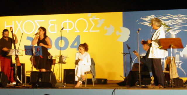 Ο Σπύρος Αρσένης και το συγκρότημα του