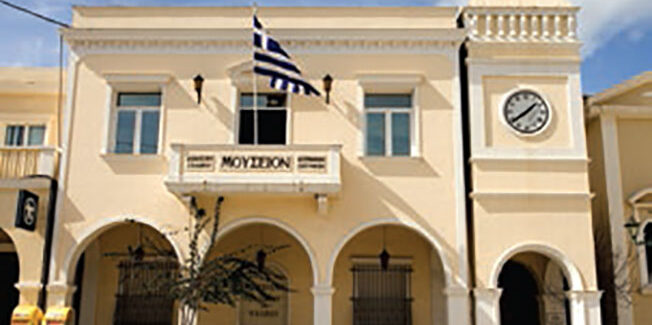 Ιακωβάτειος Βιβλιοθήκη: Το Δίκτυο Μουσείων Ιονίων Νήσων