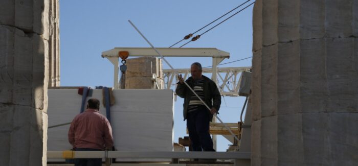 Αγορά εργασίας: Αλλάζει με μεγάλη ταχύτητα