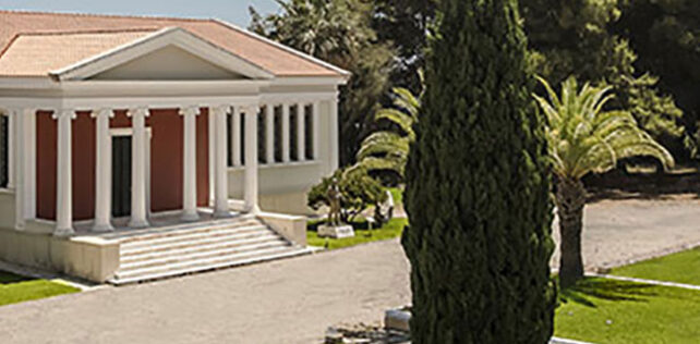 Ίδρυμα Γεωργίου & Μάρης Βεργωτή & Αθηναϊκή Μαντολινάτα «Νικόλαος Λάβδας».