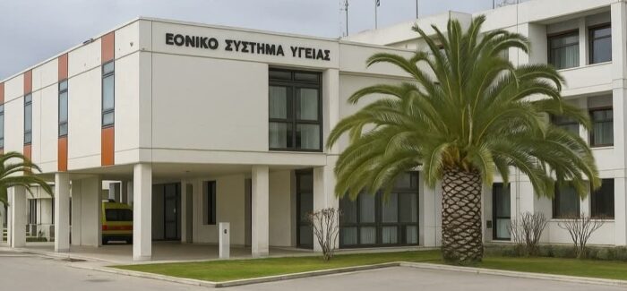 Παράταξη “ΑΓΩΝΙΣΤΙΚΗ ΠΡΩΤΟΒΟΥΛΙΑ ΕΡΓΑΖΟΜΕΝΩΝ” Σωματείου  Υπαλλήλων Γ. Νοσοκομείου Κεφαλονιάς.