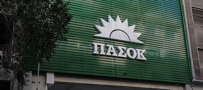 Υπό κατάρρευση η Δημόσια Υγεία στην Κεφαλονιά.