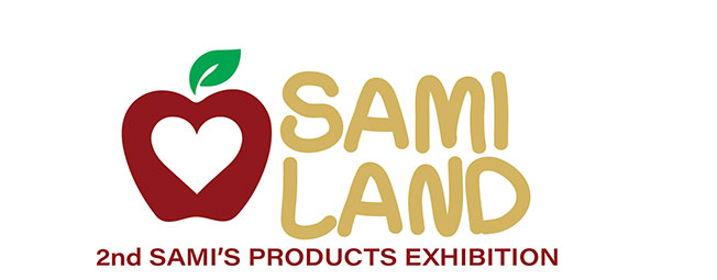 SAMILAND 2025  2η Έκθεση Τοπικών Προϊόντων και Τεχνών Δήμου Σάμης
