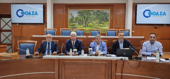 Παρουσίαση του Ολιστικού Προγράμματος Ανακυκλώσιμων Υλικών της  Περιφέρειας Ιονίων Νήσων