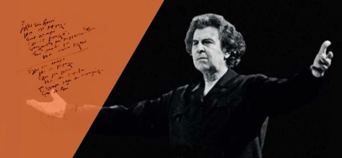 Μικρό Φεστιβάλ ” ΟΔΥΣΣΕΙΑ’ στην Περιφερειακή Ενότητα Ιθάκης