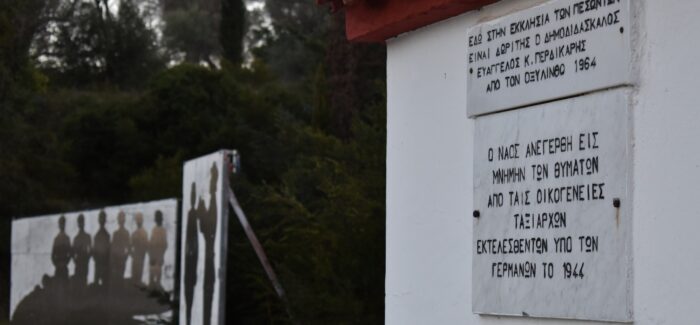 Το Κακολύρι είναι και επίσημα μαρτυρικό χωριό.