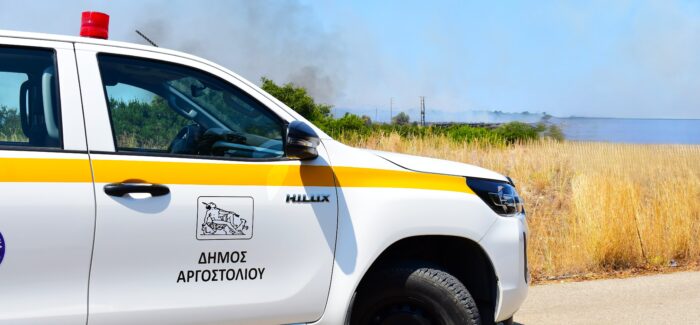 Ευχαριστήριο Αντιδημάρχου Πολιτικής Προστασίας Δήμου Αργοστολίου