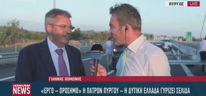 Ο Υπουργός Υποδομών Χρίστος Δήμας, ο Βουλευτής Παναγής Καππάτος και ο Δήμαρχος Θεόφιλος Μιχαλάτος για τον Ο.Α. Πατρών-Πύργου!
