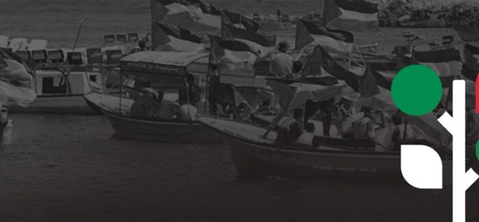 Η ΑΝΤΑΡΣΥΑ στηρίζει την πρωτοβουλία Global Sumud Flotilla