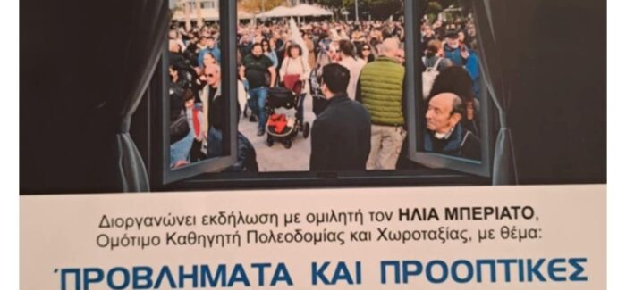 Μας αφορά όλους!!