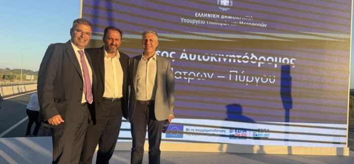 Π. Καππάτος: «Από την Αθήνα στην Κεφαλονιά με ασφάλεια και ταχύτητα – Εγκαινιάστηκε ο Νέος Δρόμος Πατρών-Πύργου»