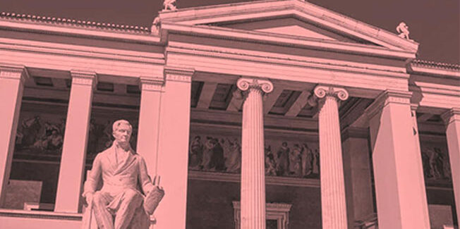 WEBOMETRICS: Σαρωτική υποβάθμιση των ελληνικών πανεπιστημίων και  κολλεγίων το 2024-2025