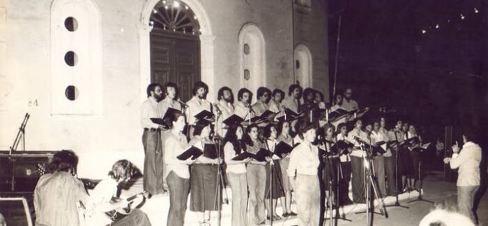 Η Χορωδία της Τερψιχόρης Παπαστεφάνου στην Ιθάκη.