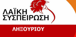 Το αγκυροβόλιο των Λεγατάτων πρέπει να εξυπηρετεί τον λαό της Παλικής και όχι τα κέρδη