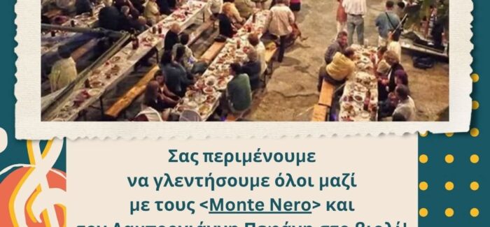 ΕΚΔΗΛΩΣΕΙΣ ΣΤΟΝ ΔΗΜΟ ΣΑΜΗΣ ΠΕΜΠΤΗ 14 ΑΥΓΟΥΣΤΟΥ