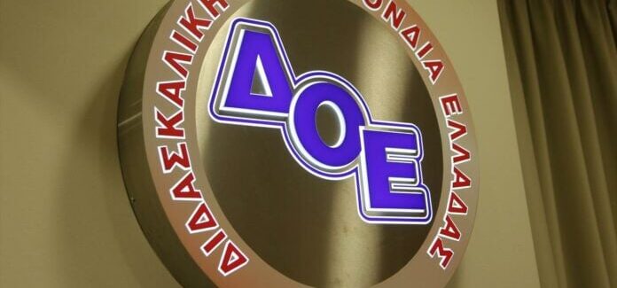 Επίσκεψη διαπαραταξιακού κλιμακίου του Δ.Σ. της Διδασκαλικής  Ομοσπονδίας Ελλάδας στην Κεφαλονιά»