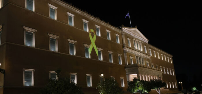 Το Μέγαρο της Βουλής των Ελλήνων φωταγωγήθηκε με το σύμβολο της  μάχης κατά του παιδικού και εφηβικού καρκίνου