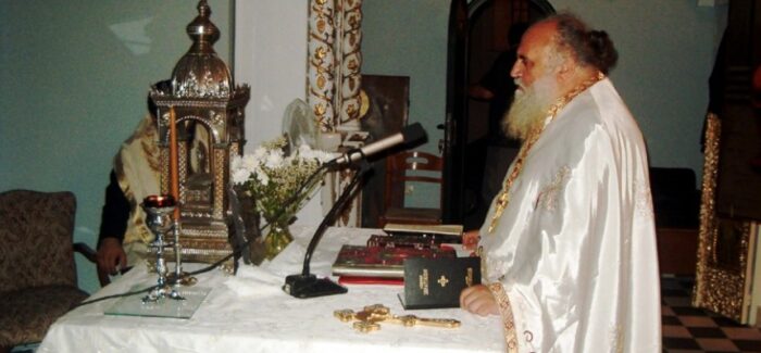Το μονόφυλλο του παπα -Διονύση Δρακονταειδή για τον Τίμιο Σταυρό