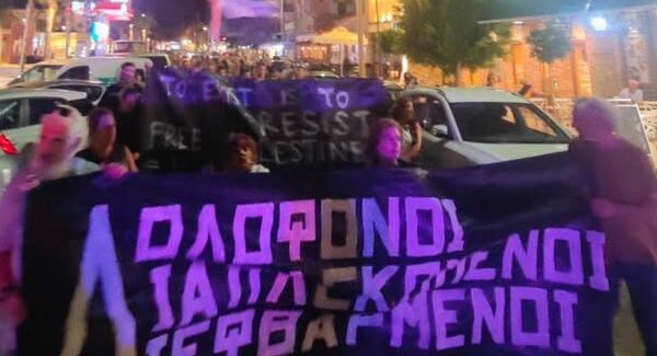 Μέσα σε λίγες ώρες, η Κεφαλονιά ανταποκρίθηκε