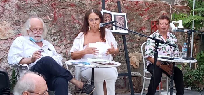 ΕΙΣ ΜΜΗΝΗΝ ΤΗΣ ΔΡ. ΣΟΦΙΑΣ ΑΡΑΒΟΥ-ΠΑΠΑΔΑΤΟΥ. ΕΓΚΑΡΔΙΑ ΣΥΛΛΥΠΗΤΗΡΙΑ.