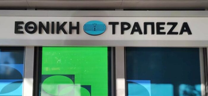 ΕΠΙΣΤΟΛΗ ΓΙΑ ΔΙΑΚΟΠΗ ΛΕΙΤΟΥΡΓΙΑΣ ΥΠΟΚΑΤΑΣΤΗΜΑΤΟΣ Ε.Τ.Ε. ΣΤΟ ΛΗΞΟΥΡΙ