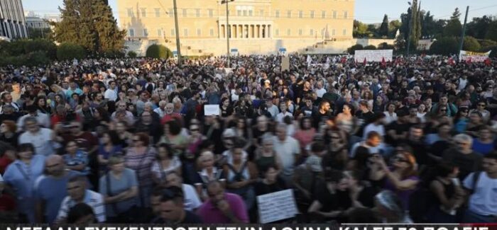 Μαζικές συγκεντρώσεις σε όλη την Ελλάδα, για το κρατικό έγκλημα των Τεμπών