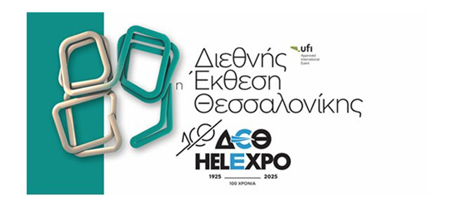 Ο Οργανισμός Βιομηχανικής Ιδιοκτησίας (ΟΒΙ)   συμμετέχει στην 89η ΔΙΕΘΝΗ ΕΚΘΕΣΗ ΘΕΣΣΑΛΟΝΙΚΗΣ (ΔΕΘ)