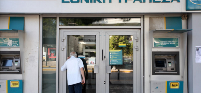 Καταγγελία – Εθνική Τράπεζα: Προχωρά στο κλείσιμο 14 καταστημάτων