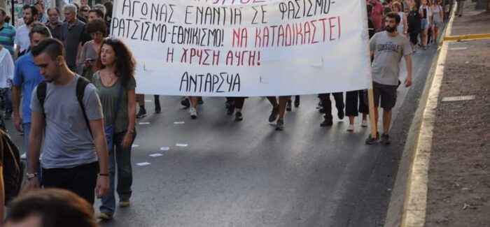 Ο Παύλος ζει στους αντιφασιστικούς αγώνες!