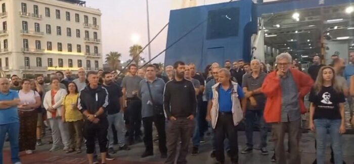 Νέκρωσε το λιμάνι του Πειραιά: Οι ναυτεργάτες απαίτησαν μαχητικά «όχι άλλο αίμα ναυτεργατών για τα κέρδη των εφοπλιστών»